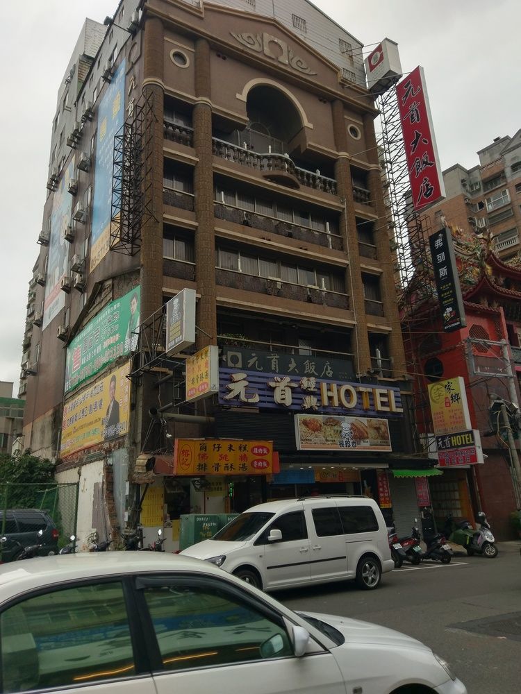 Chief Hotel تشوبي المظهر الخارجي الصورة