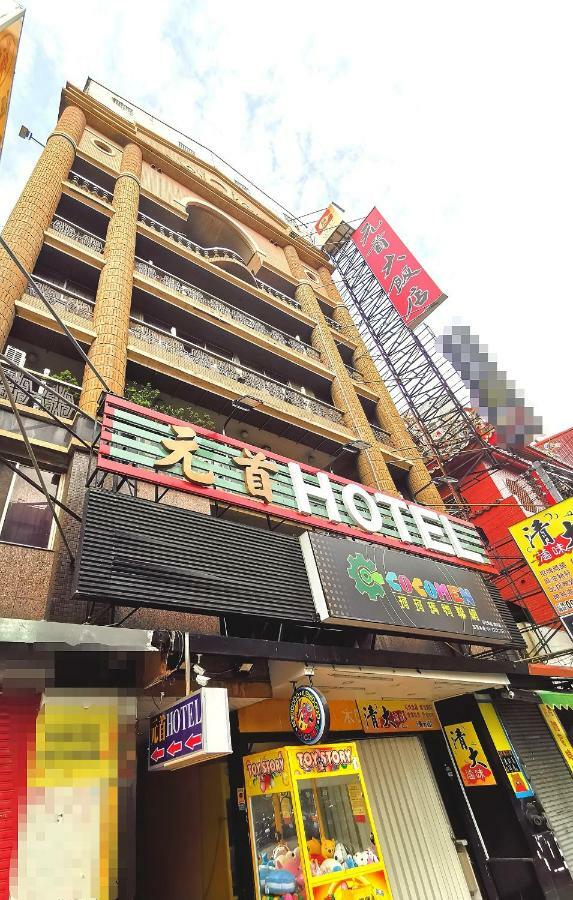 Chief Hotel تشوبي المظهر الخارجي الصورة
